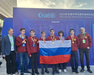 Российские школьники завоевали на Китайской национальной олимпиаде по математике три золотые и три серебряные медали